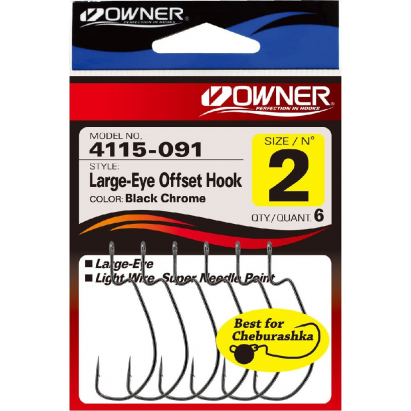 háčik Owner s očkom /6ks/ 4115.02